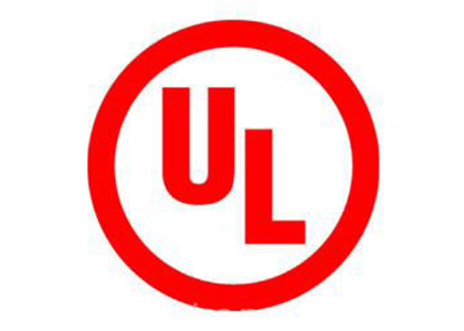 Congratulations to our company for passing UL certification